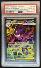 2026 Pokemon Mega Gengar ex Special Illustration Rare #284/217 PSA 10