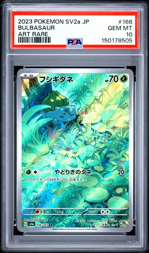 PSA 10 Bulbasaur 166/165 Art Rare Sv2a 151 Pokemon Japanese Card