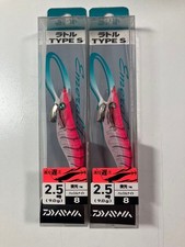 Emeraldas Rattle TYPE S 2.5 size, Hustle Night, set of 2