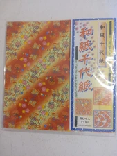 Japanese Origami Folding Paper 24 Sheets 6" Square Orange