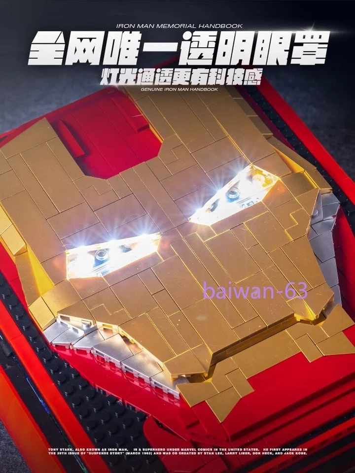 Iron Man Building Block Book Assembly Toy Boy Marvel Collection Handbook Gifts - Image 3 of 4