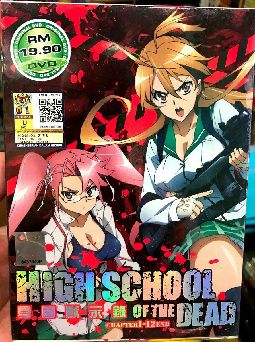 Highschool of the Dead (VOL.1 - 12 End) ~ All Region ~ Brand New & Factory  Seal