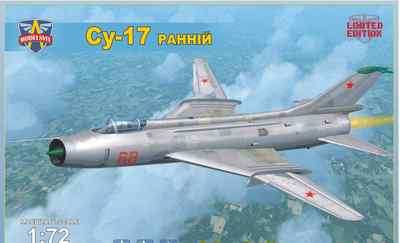 ModelSvit 72017 Early version Sukhoi Su-17 Soviet bomber 1/72 scale