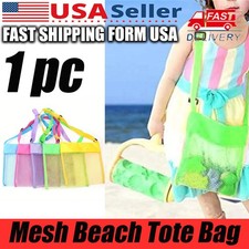 1pc Mesh Beach Tote Toy Storage Bag Breathable Shell Bag With Adjustable Straps