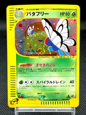 Butterfree 098/128 Base Expansion Pack for sale | eBay