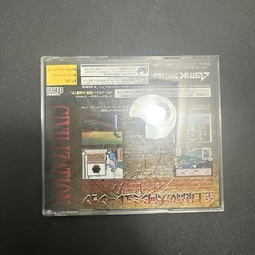 CIVILIZATION-Sega Saturn-SS-SEE ALL PHOTOS-TESTED JAP VERSION