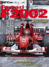 Storia dell'auto GP vol. 40 Ferrari F2002 / Libri di consultazione per il...