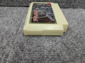 Irem Guardic Gaiden Famicom Japanese Ver.