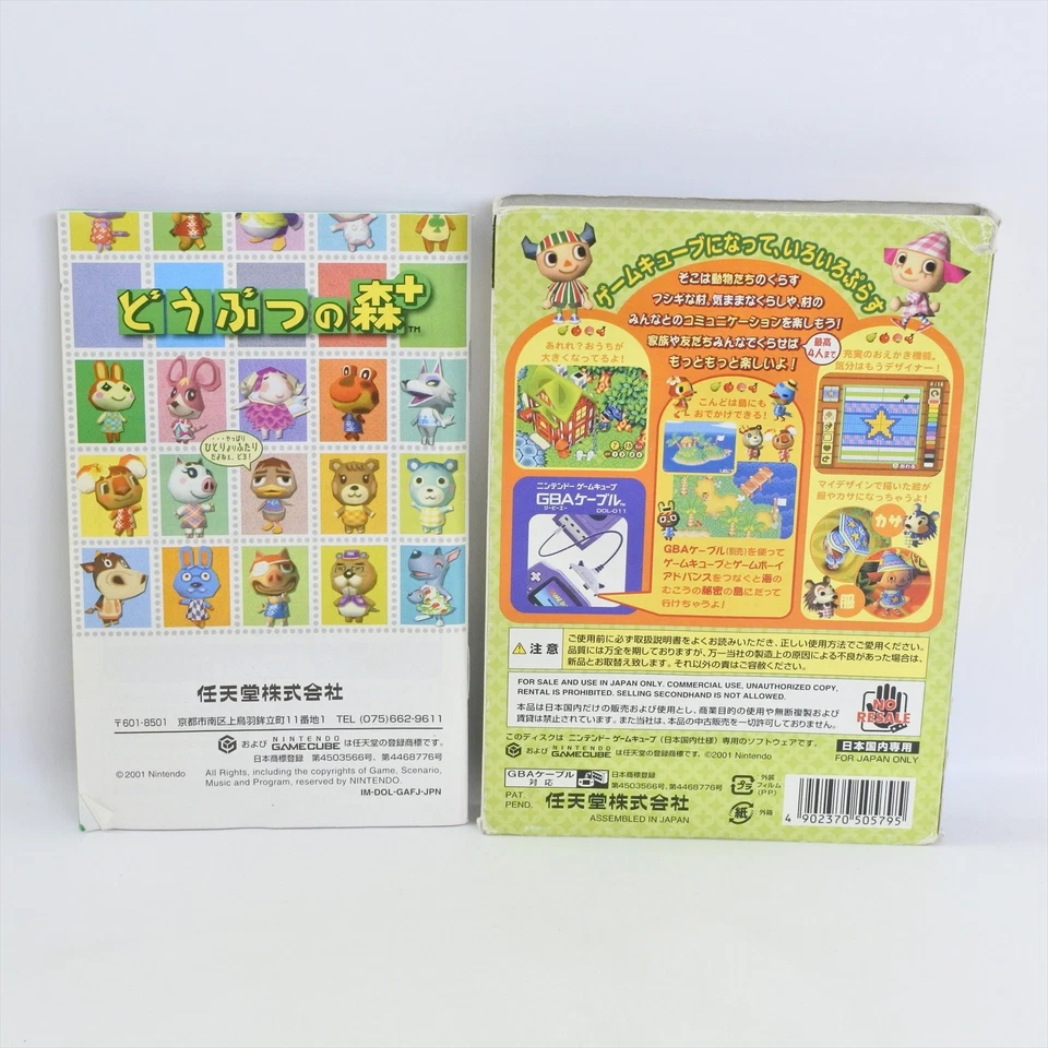 DOBUTSU NO MORI Plus No Memory Card Gamecube Nintendo For JP System 0252 gc - Image 2 of 4
