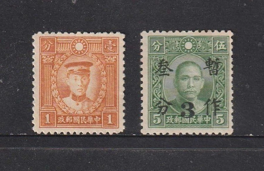 中国邮票| eBay