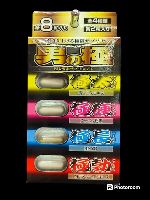 Virility Boost Extreme Supplement Set strengthens and prolongs erection JAPAN