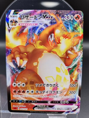 【PSA9】リザードンvmax charizard 渦巻きエラー 002/021 Charizard VMAX 2020 Starter Set 002/021 Pokemon Graded Card Spiral