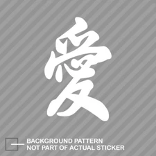 Love Kanji Sticker Decal Vinyl chinese character japanese