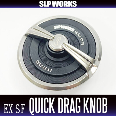 DAIWA/SLP WORKS] SLPW [EX SF] 2500 Quick Drag Knob (22 EXIST