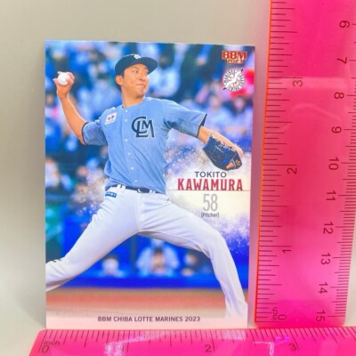 BBMカード TOKITO KAWAMURA BBM Chiba Lotte Marines 2023 Baseball Magazine