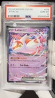 2024 POKEMON SSP EN LATIAS EX PSA 10 SURGING SPARKS #76