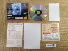 The House of the Dead SEGA SATURN Japan - FJ6465
