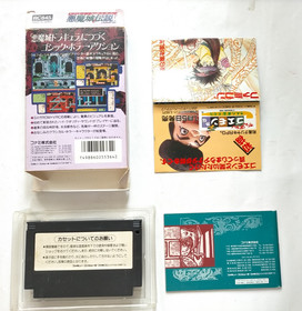 FC Castlevania III Dracula's Curse Akumajo Densetsu Nintendo Famicom Japan Game