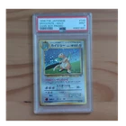 Pokémon Dragonite 149 Game Boy Promo Holo PSA 9 Japanese 1998