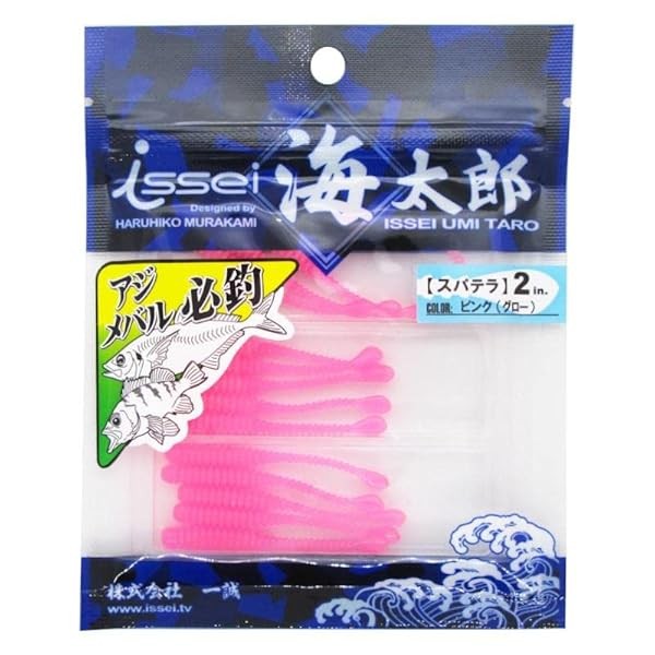 Issei Umitaro Spatula 2inch Clear Silver Flake Bass lure From Stylish angler FS