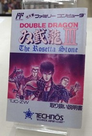 Famicom Software Model Double Dragon 3 Technos Japan FHv38