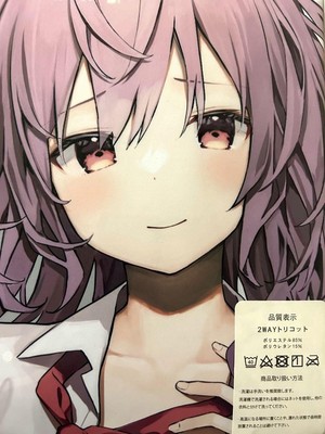 m4 Touhou Project Suzusen Yudokuin Inaba 2 Dakimakura Cover