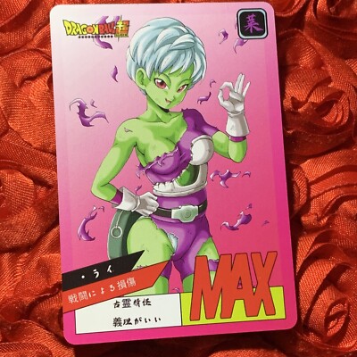 Cheelai Dragon Ball Z Superior Goddess ACG Waifu Girl Anime Card