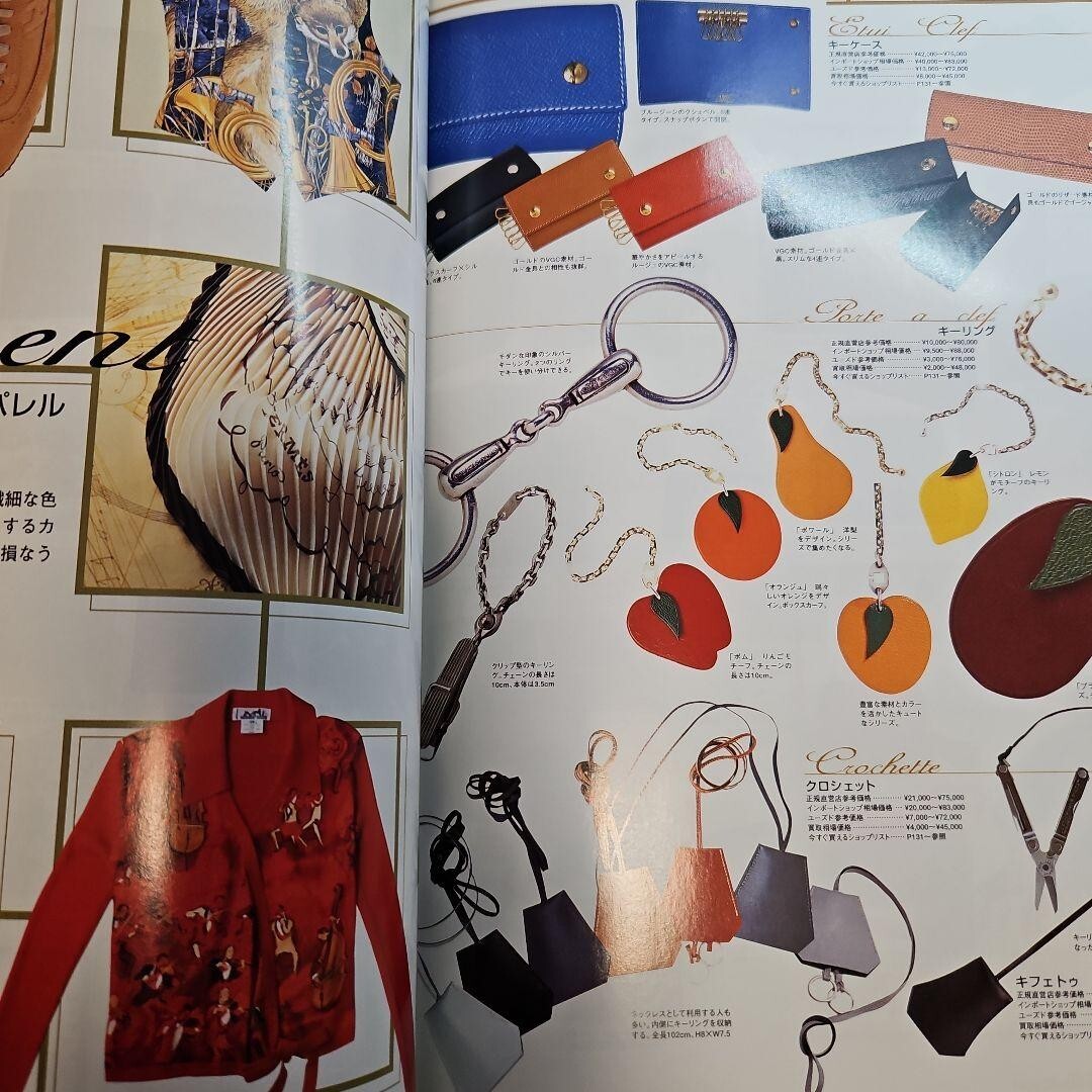 HERMES Super Collection 2002 Catalog From Japan used | eBay