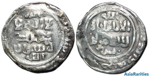 (33353) Great Mongols, AR dirham, temp. Ogedei, Balasaghun. - Picture 1 of 1