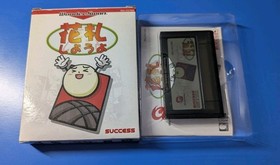 Bandai WonderSwan Hanafuda Shiyouyo CIB Wonder Swan WS