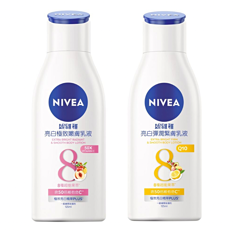 NIVEA] Extra Bright Radiant/Firm Smooth Lotion 125ml 妮維雅亮白