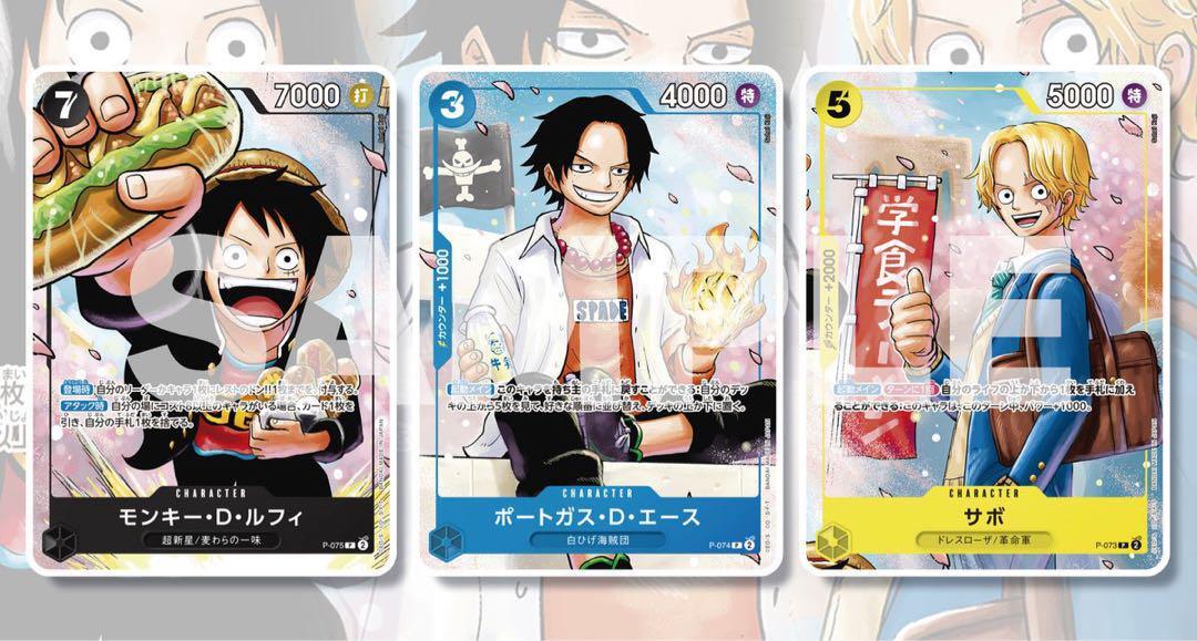 PACK Strongest Three Brothers One Piece Promo Card 2024 Bandai