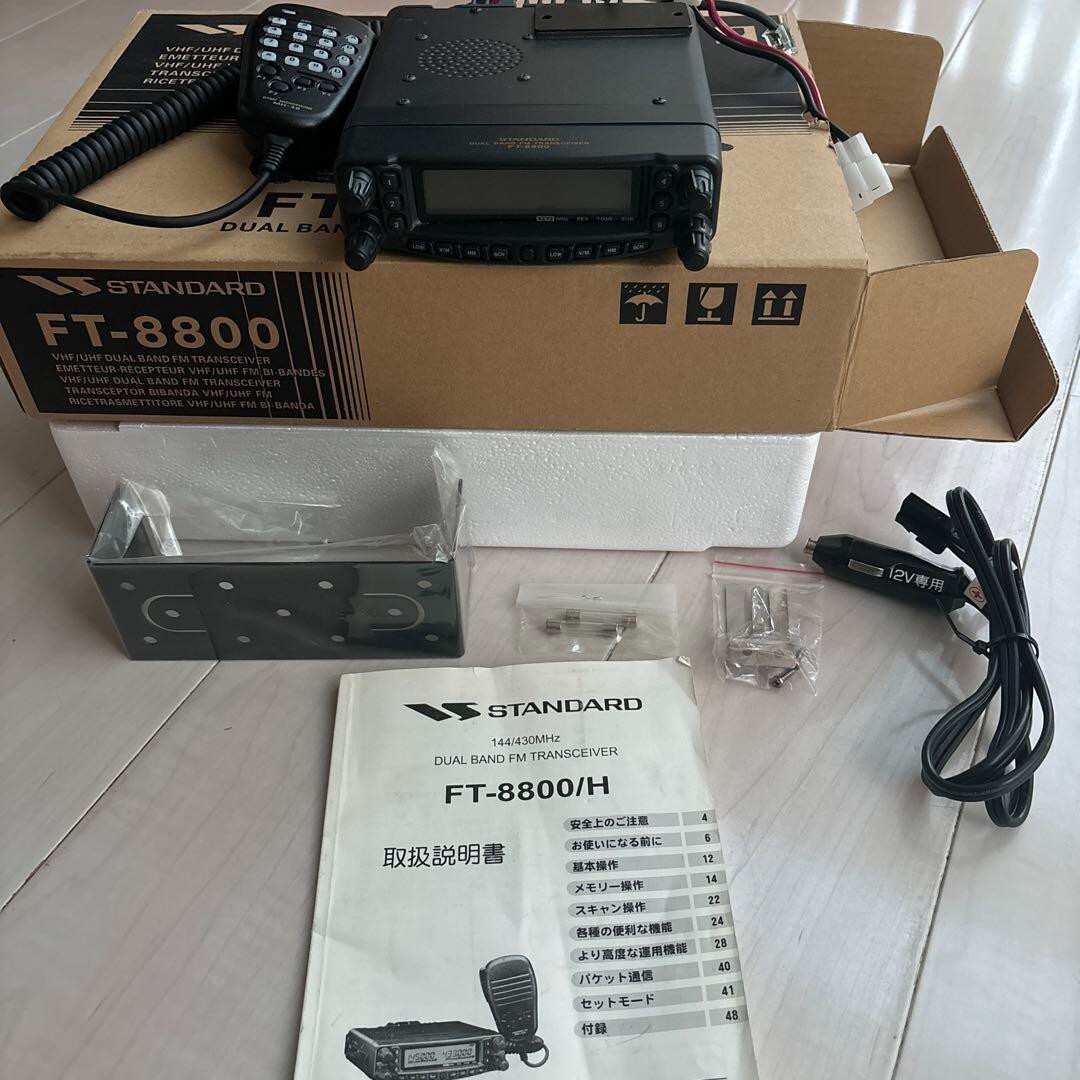 Used】- YAESU FT-8800 Dual Band FM Transceiver 144/430MHz Used】- YAESU FT-8800 Dual Band FM Transceiver 144/430MHz