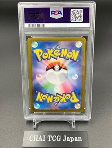 PSA 10 Espeon ex SAR 211/187 Terastal Festival sv8a 2024 PSA 10 Espeon ex SAR 211/187 Terastal Festival sv8a 2024