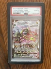 2021 Pokemon Evolving Skies Rayquaza Vmax #218 GEM MT PSA 10 Alt Secret Art