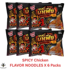 Instant Noodles Mafia Spicy Chicken Flavor Tongtin Kopeg Air Dried Plus 120g x6
