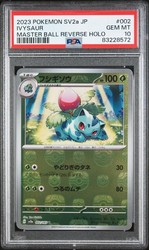 Ivysaur 002/165 Master Ball Reverse Holo Pokemon 151 Japanese