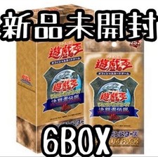 Yu Gi Oh Duelist Legend 25th Premium Pack BOX No.PY1869