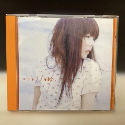 aiko Sparkle