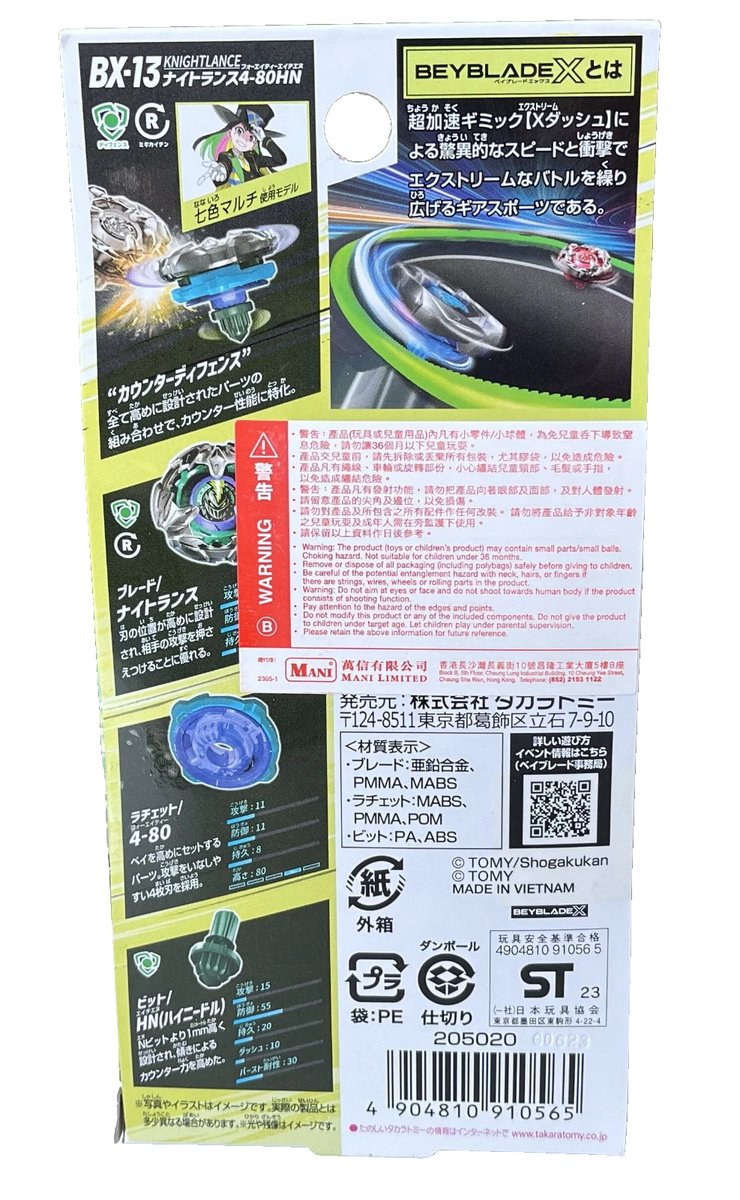 TAKARA TOMY Beyblade X BX-13 Knight Lance 4-80HN Booster Official