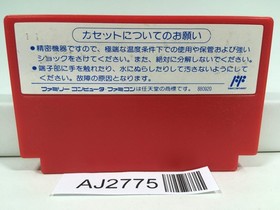 AJ2775 Gorby no Pipeline Daisakusen Gorbachev Nintendo Famicom NES Japan