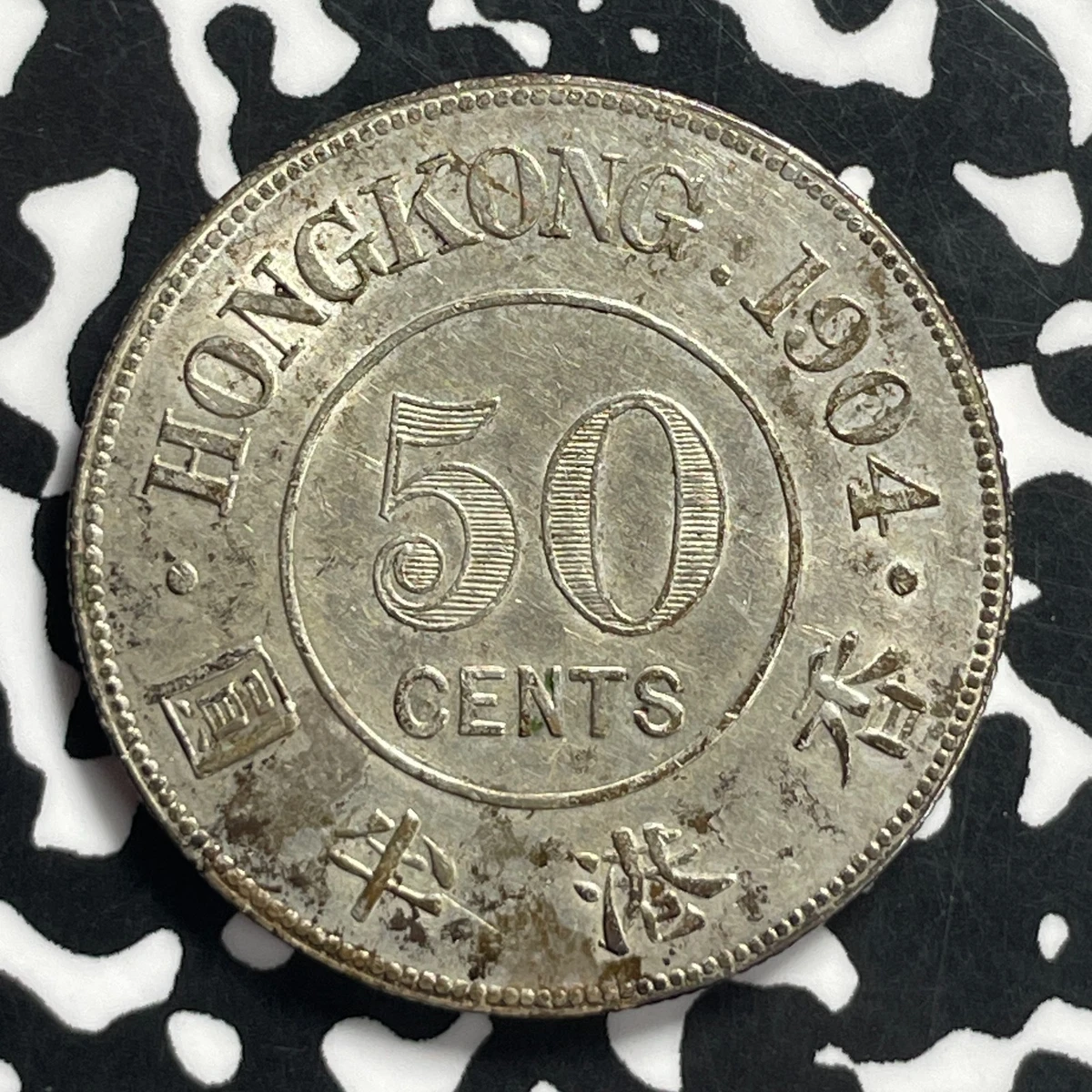 香港1904 年银币| eBay