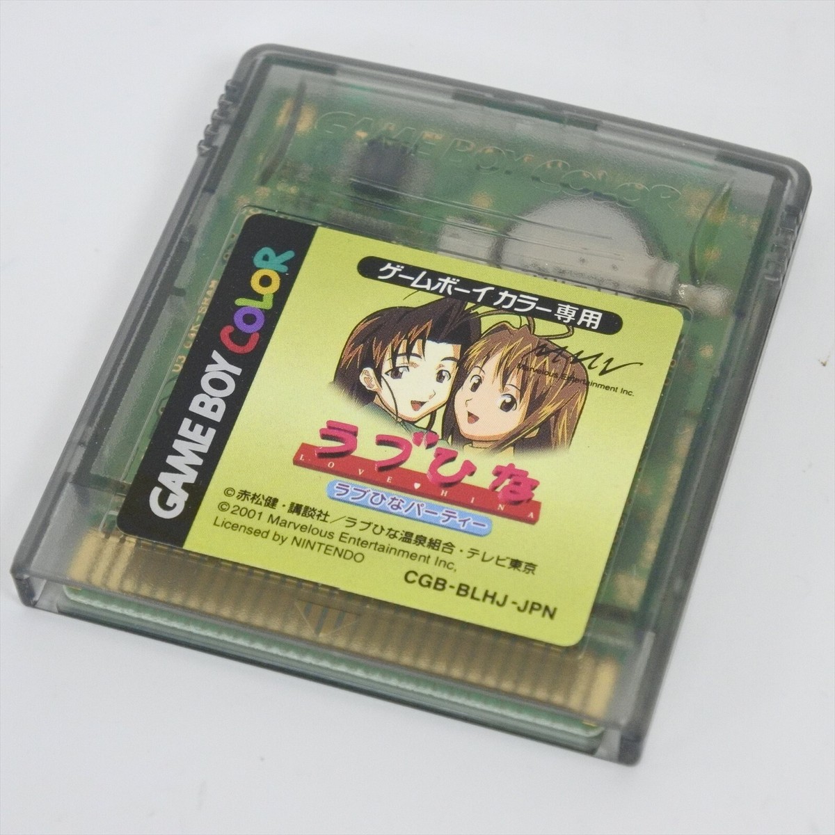 LOVE HINA PARTY Gameboy Color Nintendo 1122 gb | eBay
