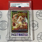 PSA 7 NM Charizard-Prism 006 Pokemon 1997 Pocket Monsters Carddass 2594