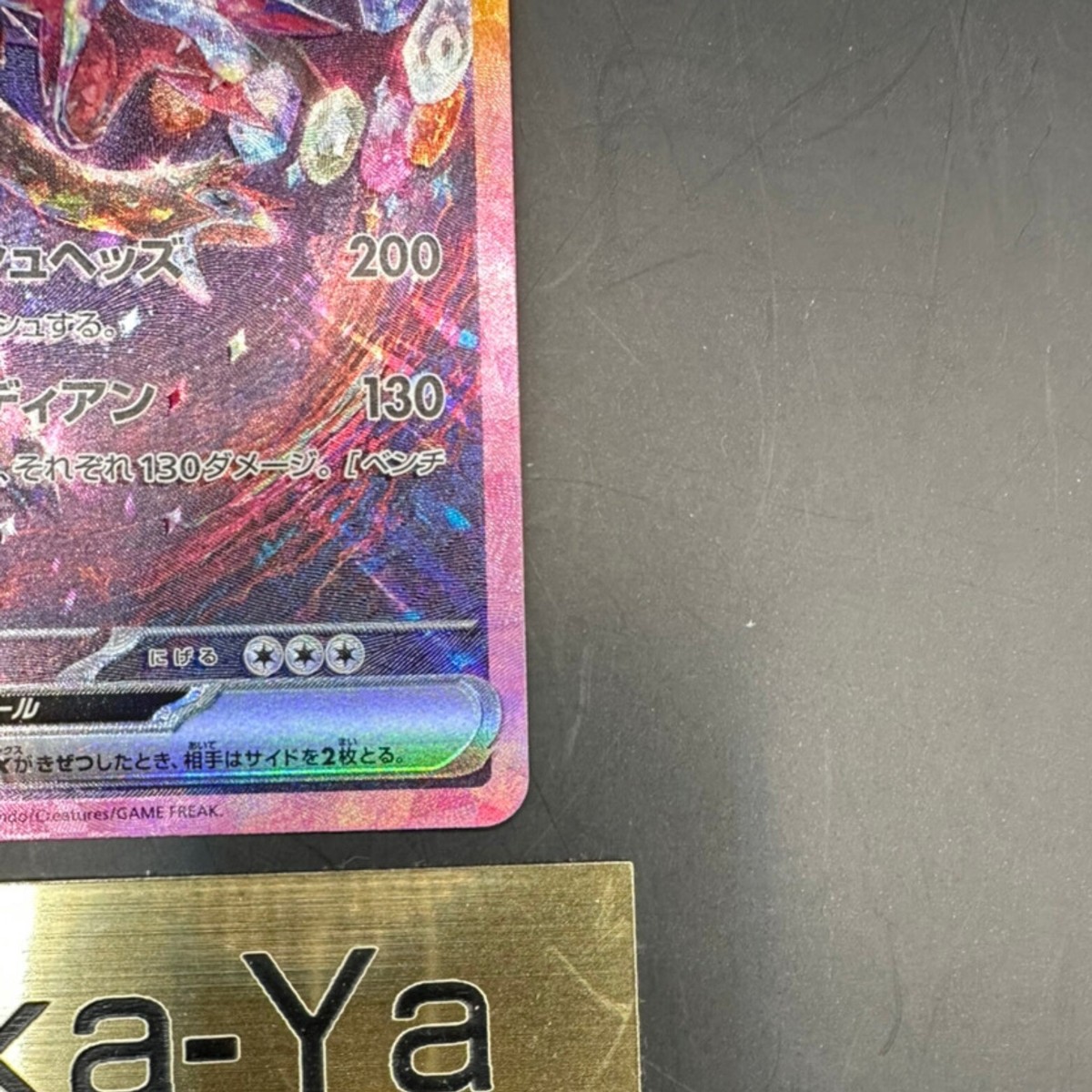 エンティ 130 HP ポケモンカード Basic Entei HP 130 Blaze Ball Attack Rarity Fiery Pokémon