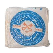 Nabulsi Soap,Mftahen 2 keys ,Olive Oil Soap,Natural Soap,Palestinian Soap,150 g
