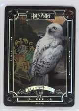 2023 Kayou Harry Potter Volume 1 Hedwig #HP-AO1-061 01tu