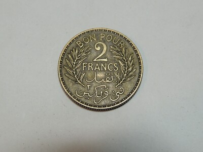 TUNISIA 1941 2 FRANCS Bon Pour  TUNISIE