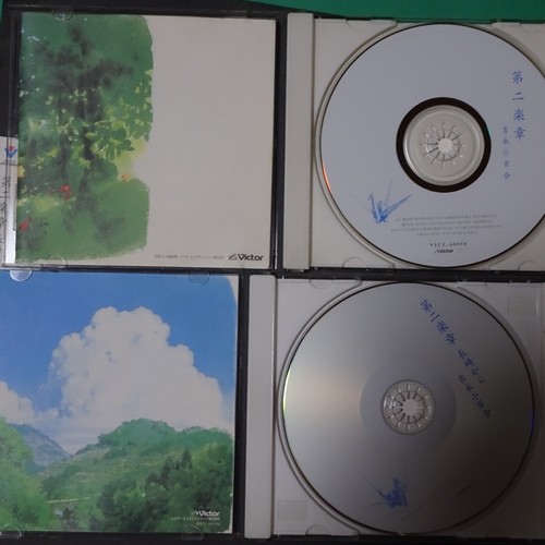 Chapter 2 set of 2 Nagasaki CD Yoshinaga Sayuri with OBI - Picture 3 of 4