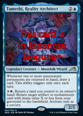 MTG TAMESHI, REALITY ARCHITECT FOIL EXC TAMESHI, REALITY ARCHITECT NEO JP